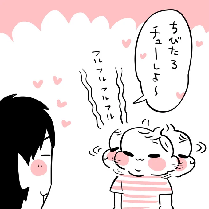 小悪魔おる 