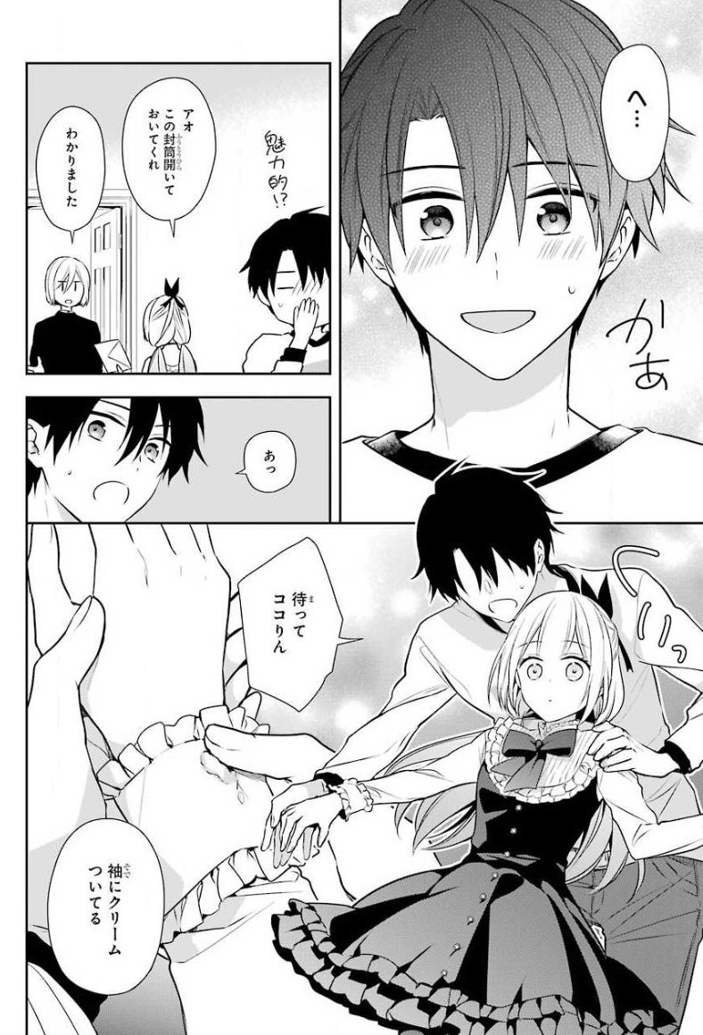 ひとりふたり反応してくれたら嬉しいな~くらいの気持ちだったんですが思いの外反応もらえてうれしかったです!わからない方は混乱させてしまってごめんなさい…!
全3巻なので気になったらぜひ電子などで読んでみてください~!
夢追いがメインテーマで大枠が少女漫画ではないけどラブもあるよ?