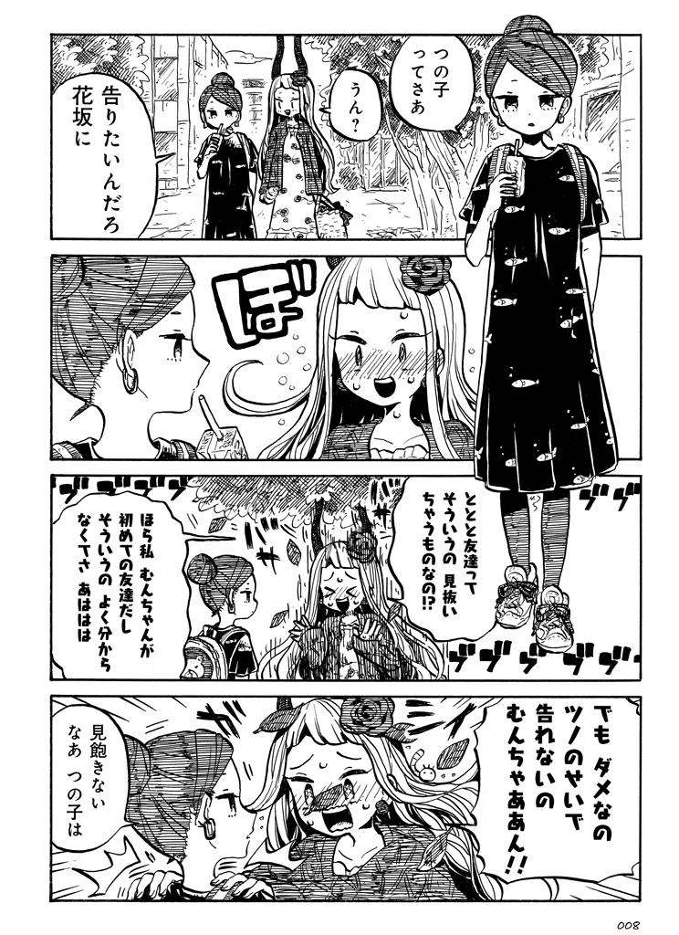 (2/4) 
