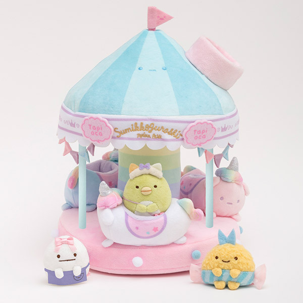新品未開封 限定 すみっコぐらし たぴおかパーク メリーゴーランド