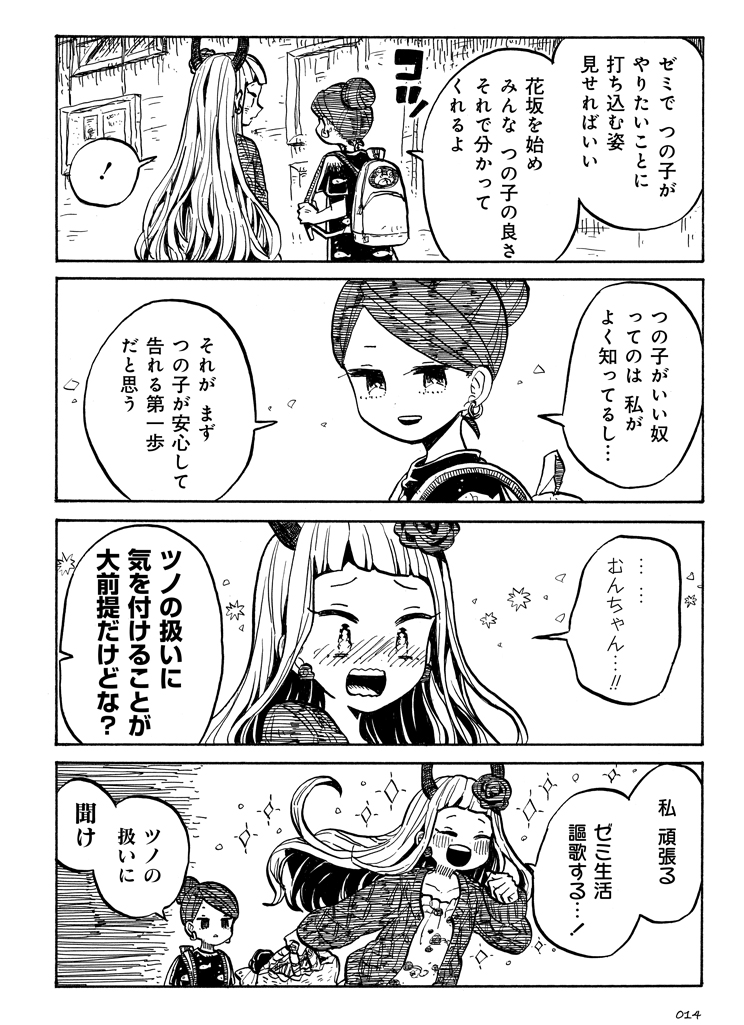 (3/4) 