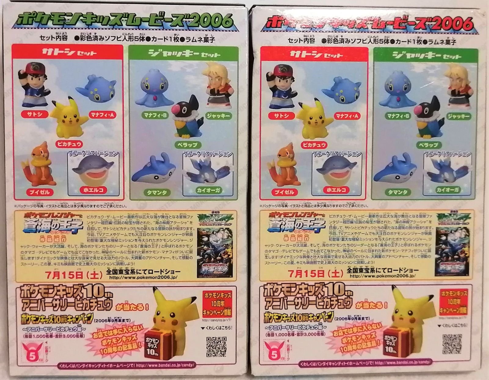 ミャカロ on X: 