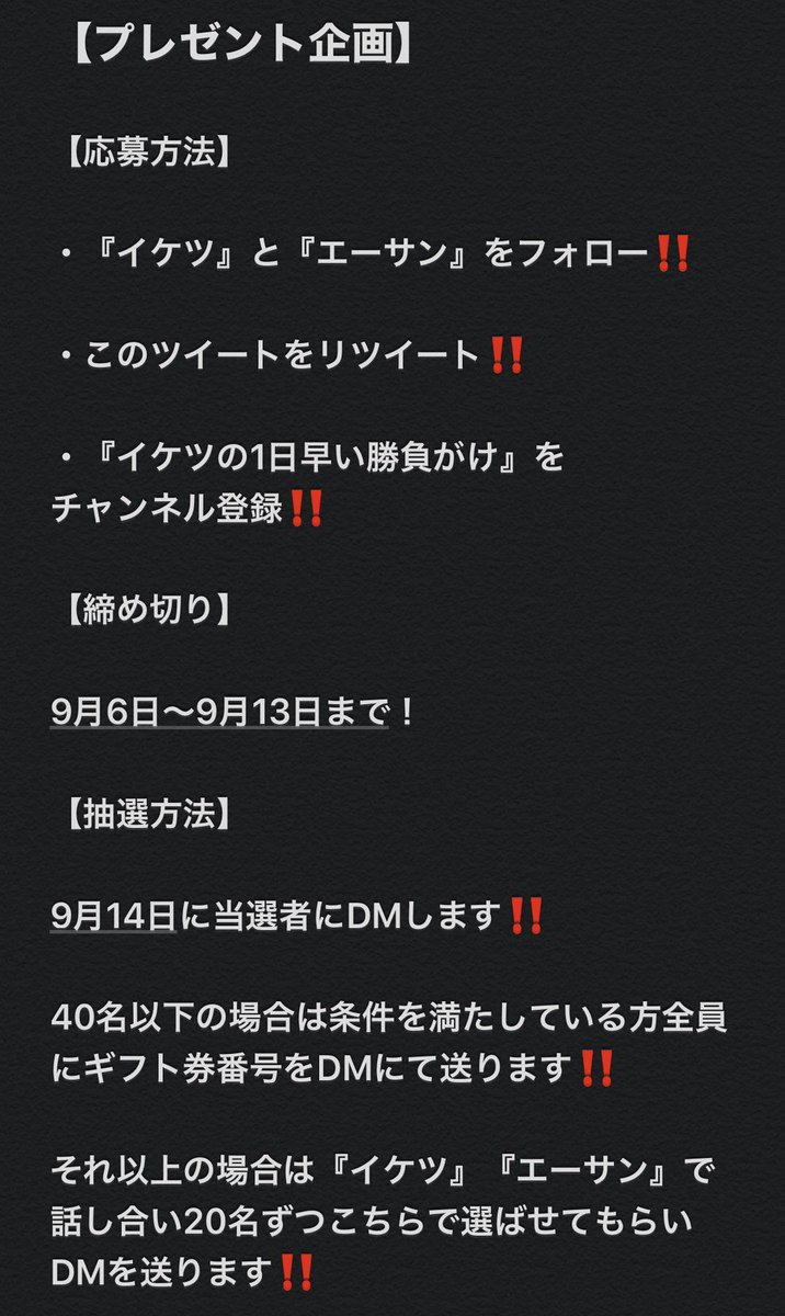 AKpoker_bar's tweet photo. イケツの編集、カメラマンをしてる
エーサンです‼️

下関優勝戦にて『100万円』ブチ抜きました‼️

イケツとプレゼント企画をします🎁

合計20万円‼️

応募の詳細は下の写真から確認してください🙇‍♂️

今後ともイケツと頑張って行きます！

https://t.co/J2UTruuHxF https://t.co/3eweFajd8G