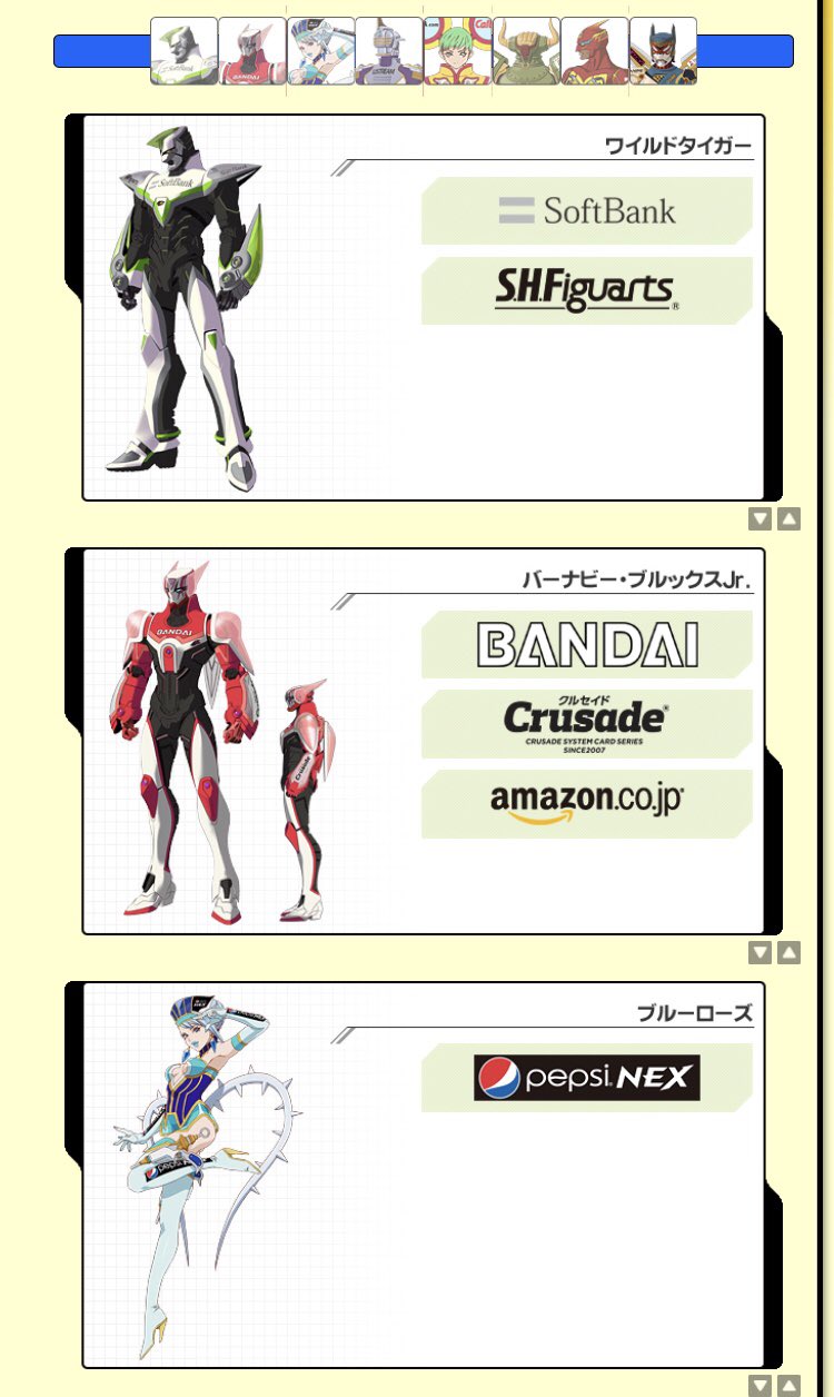 ゼット Tiger Amp Bunny のキャラ衣装に実際の企業名が入ってるの凄い 作中のヒーロー達はスポンサーの援助を受けて活動している設定だそう 広告枠を違和感なく作品の中に落とし込んでるの天才的過ぎません そして 普通に面白そう アニメ好き ゼット Tiger Amp Bunny のキャラ衣装に実際の企業名が入ってるの凄い 作中のヒーロー達はスポンサーの援助を受けて活動している設定だそう 広告枠を違和感なく作品の中に落とし込んでるの天才的過ぎません そして 普通に面白そう アニメ好き
