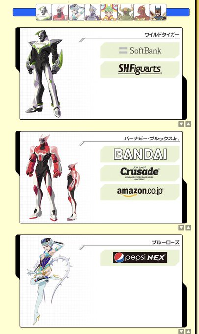 Tiger Bunny まとめ 感想や評判などを1時間ごとに紹介 ついラン Tiger Bunny まとめ 感想や評判などを1時間ごとに紹介 ついラン