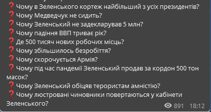 В Госдуме РФ предлагают блокировать интернет-ресурсы без разрешения суда - Цензор.НЕТ 6022