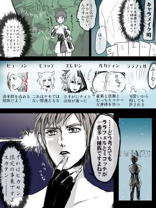 若葉のスカタン赤毛ヒューランがいたら私かもしれません
あともみあげ伸ばす方法教えてください 