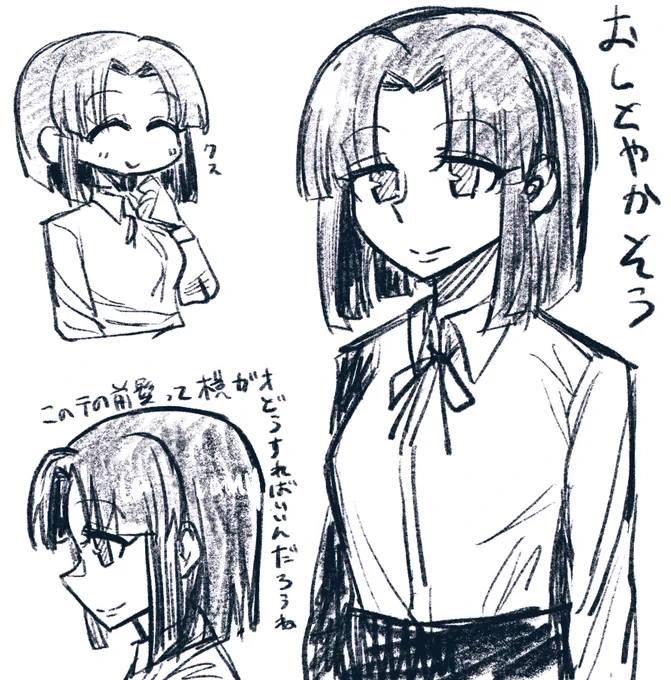 #オリジナルダソン 
