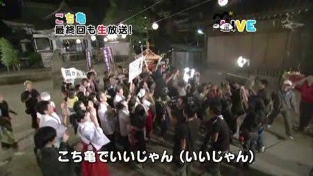 みずカス ドラマなのに生放送 こち亀がついに半沢直樹に進出 こち亀の時間だあーー 家に帰ってテレビを見ろーーー こち亀 ドラマなのに生放送 半沢直樹 香取慎吾 Tbs