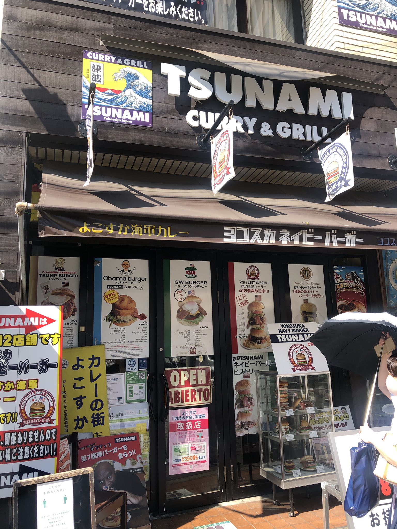 ゆみ 横須賀ではbeck巡り でもコユキがギター練習していた中央公園は全面リニューアル工事で閉鎖されていたよ リニューアルて事はなくなるのね コユキが真帆に連れて行かれたお店 厠 の所は行列が出来ていて自分達で選べず劇中と違う店舗案内 ゆみ 横須賀ではbeck巡り でもコユキがギター練習していた中央公園は全面リニューアル工事で閉鎖されていたよ リニューアルて事はなくなるのね コユキが真帆に連れて行かれたお店 厠 の所は行列が出来ていて自分達で選べず劇中と違う店舗案内