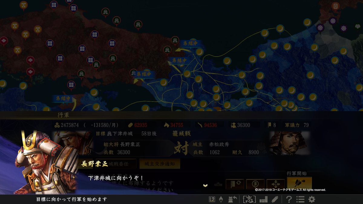 第3部 第4部 じゃっかるの野望 大志 神奈川って言ったのに 戦国時代の町田に飛ばされた件 23ページ目 Togetter 第3部 第4部 じゃっかるの野望 大志 神奈川って言ったのに 戦国時代の町田に飛ばされた件 23ページ目 Togetter