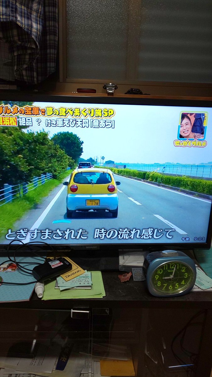 Masa バナナマンのせっかくグルメの番組見てたら 日村さんの黄色い車 ナンバープレート 見たら178でした