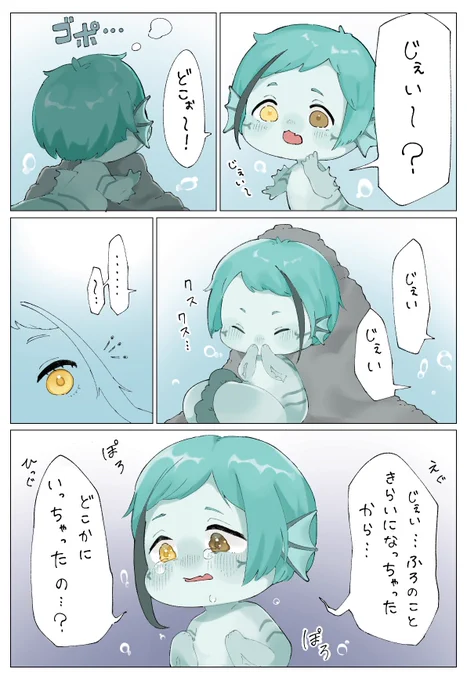 #ツイステファンアート
幻覚強め
寂しんぼり〜ち 