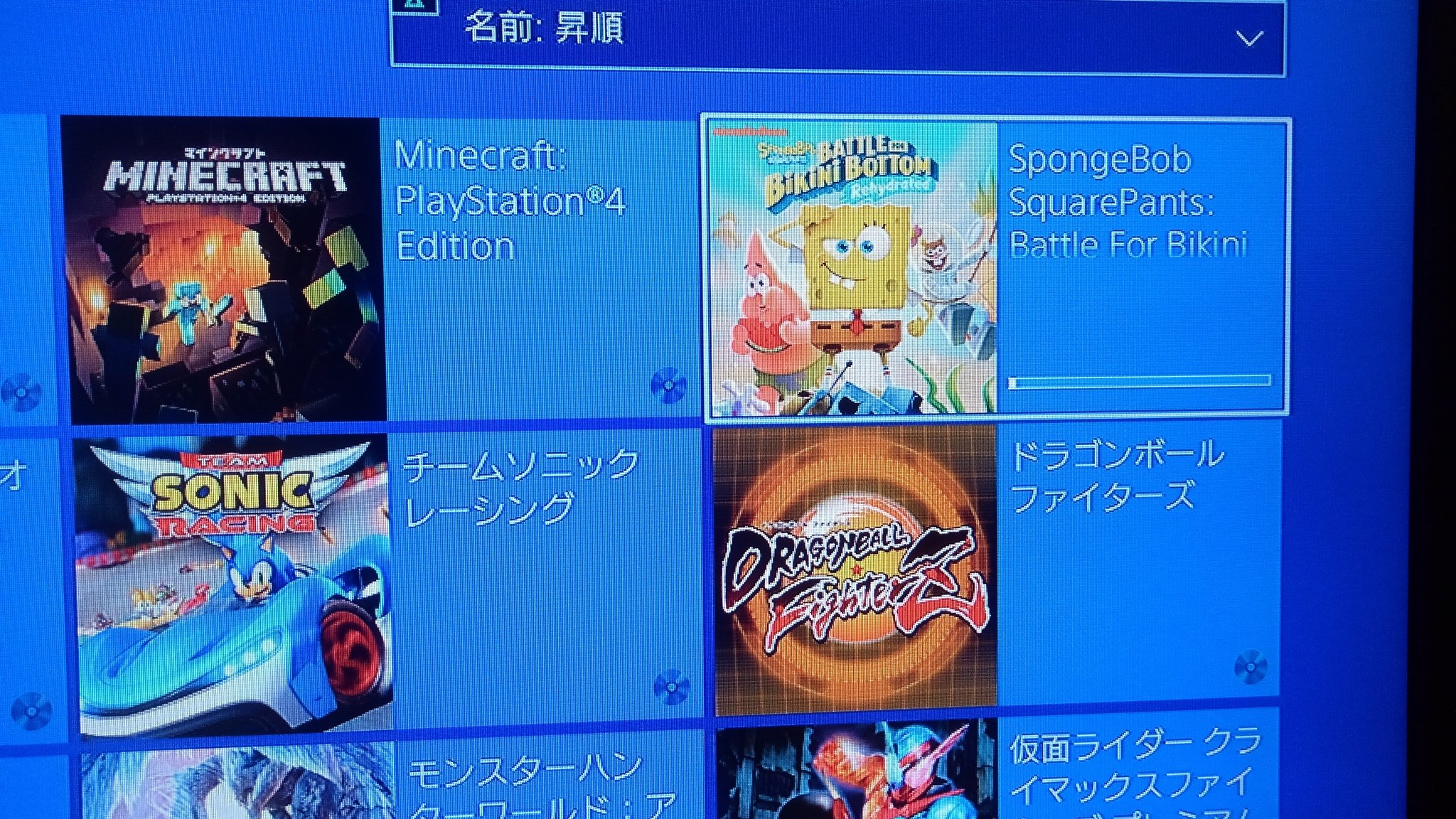 Lain スポンジボブ Spongebob 遅くなっちゃったけど今日からスポンジボブバトルフォービキニボトムプレイしていくよ Lain スポンジボブ Spongebob 遅くなっちゃったけど今日からスポンジボブバトルフォービキニボトムプレイしていくよ