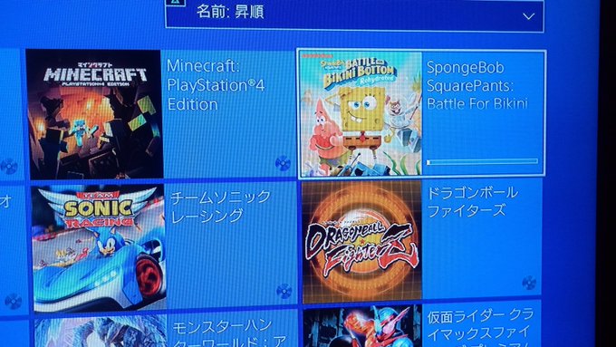 Liste Des Tweetslain A Donne Le Hash Spongebob 1 Whotwi Analyse Graphique Twitter