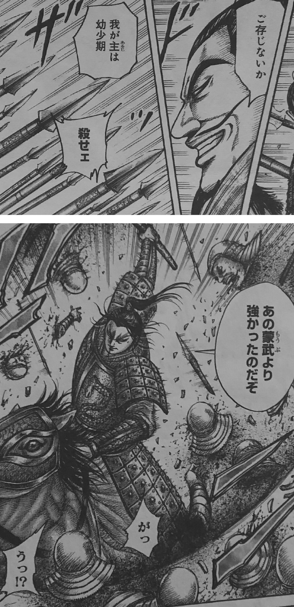 クレオ 蒙武より強かったのは あくまでも幼少期の話 なのか 本当は今でも蒙武より強い のか 私のキングダムにおける 最も重要な事のひとつなので 教えて T Co Gjbnjcmwik Twitter