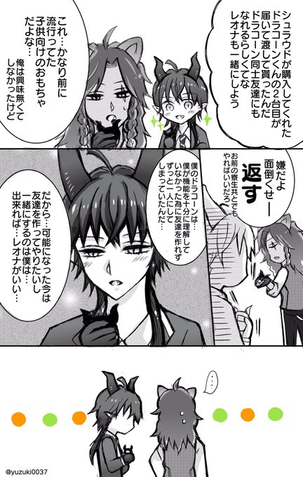 ทว ตยอดน ยมใน柚月 1 ว เคราะห ทว ตเตอร กราฟ ก Whotwi