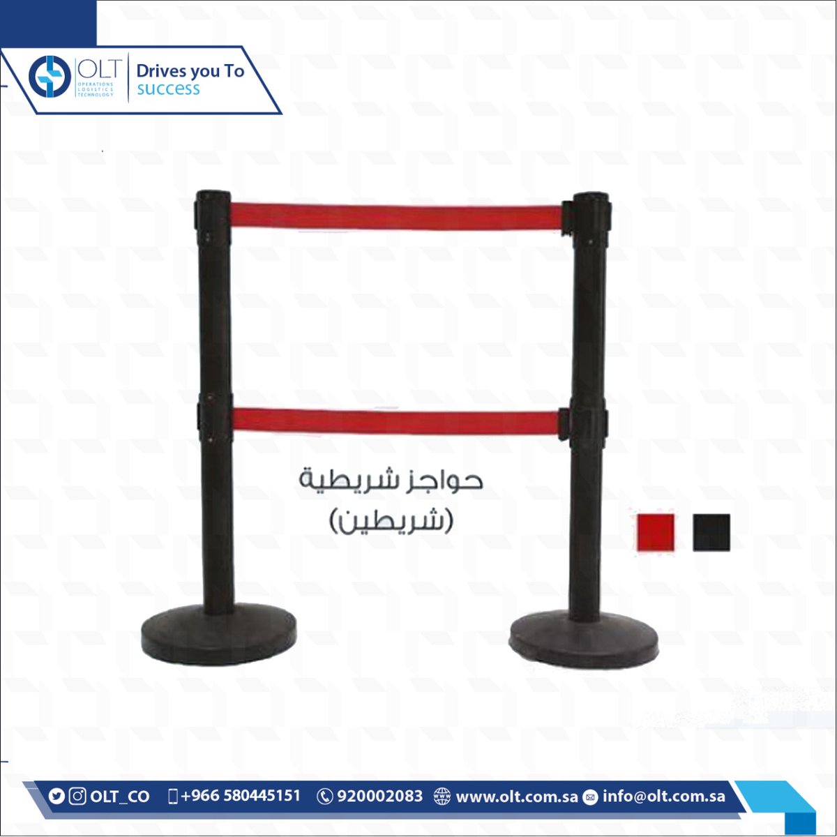 OLT_Co's tweet photo. حواجز ومصدات داخلية وخارجية بجميع الاشكال والمقاسات للمزيد: 
https://t.co/3nviX0S55Z https://t.co/yKWpSiXOJc