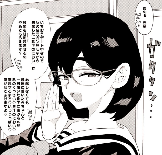 pixivFANBOXで「らくがき(久慈宮冬月) 2020年9月6日」を公開しました! 
(リンクの貼り方ちょっと間違えたので上げ直しました)
https://t.co/IN63xp6VzN 