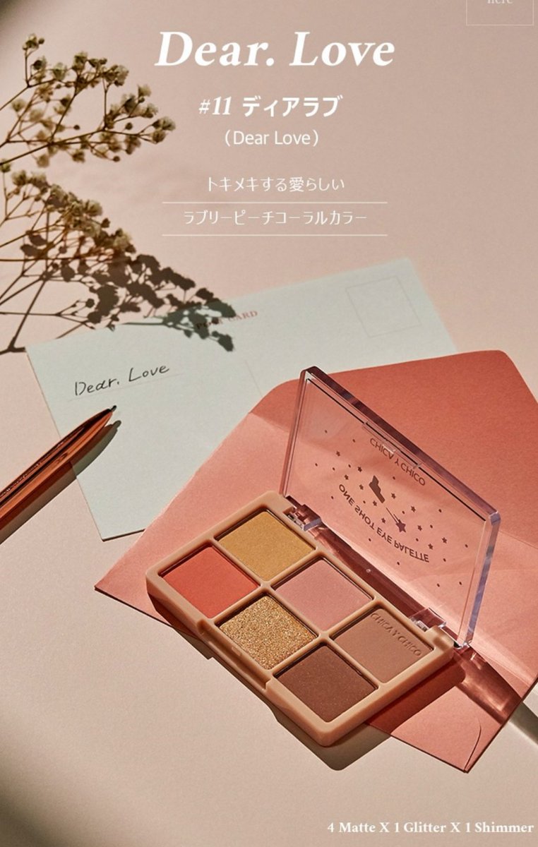 ちおひこ 韓国コスメブログ チカイチコのパレットはえみりさん Kmakeup Joyfull が マットが特に良い と仰っていたのでマット多めのdearloveを選びました 淡い色合いが可愛い 楽しみ T Co Zvotn3ysri