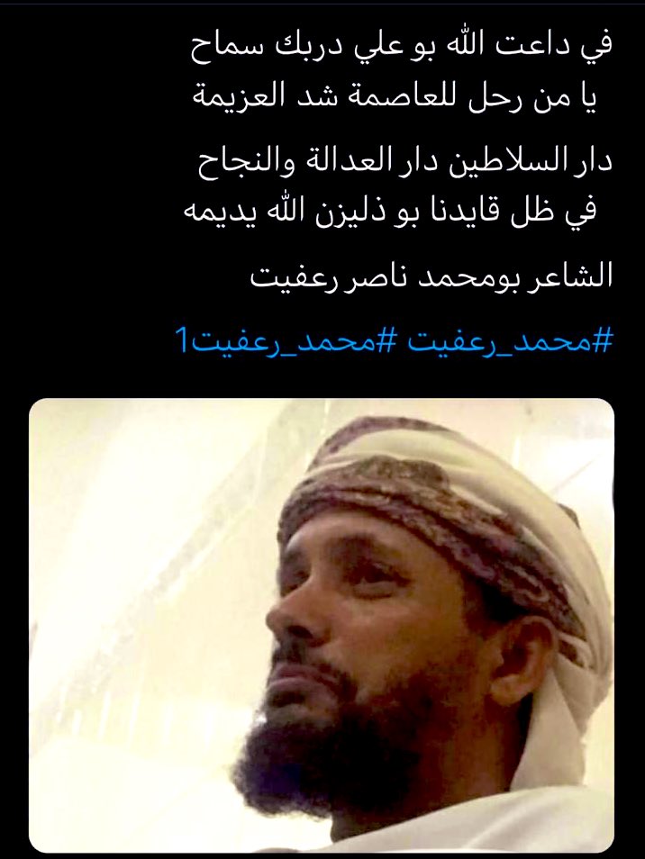 lKBcAztrxZGS2gL's tweet photo. #محمد_رعفيت1 https://t.co/t6cO46zVe7
