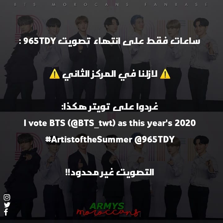 BTSMoroccanARM3's tweet photo. مهم
I vote BTS (@BTS_twt) as this year's 2020 #ArtistoftheSummer @965TDY
🇲🇦
@BTS_twt https://t.co/qrcju7sAOq