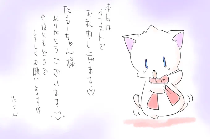 @Tamowchan ありがとうございます!
皆様のような素敵な
コメント返しが出来ないので・・・?? 