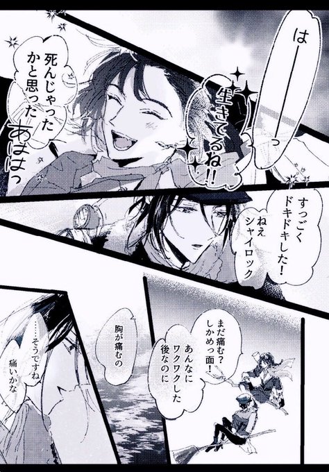 ほぼ映画/ムルシャイ 