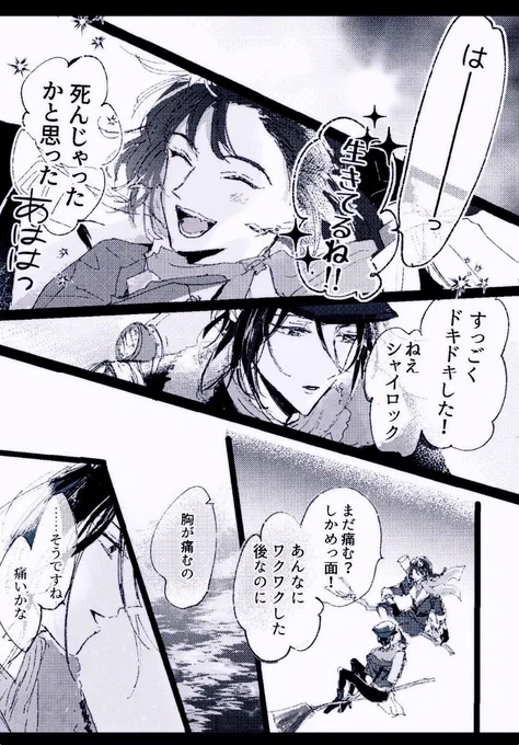 ほぼ映画/ムルシャイ 