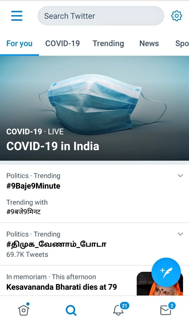 KovaiH's tweet photo. #திமுக_வேணாம்_போடா

Real Trending..... https://t.co/ALaMywvIt0