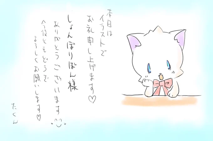 @o_osoft ありがとうございます!
リプ返しは皆様のような素敵な
コメント返しが出来ないので・・・ 
