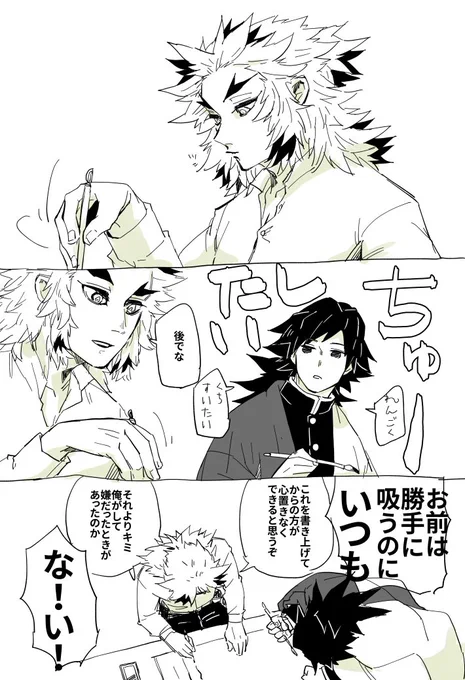 訊くから 