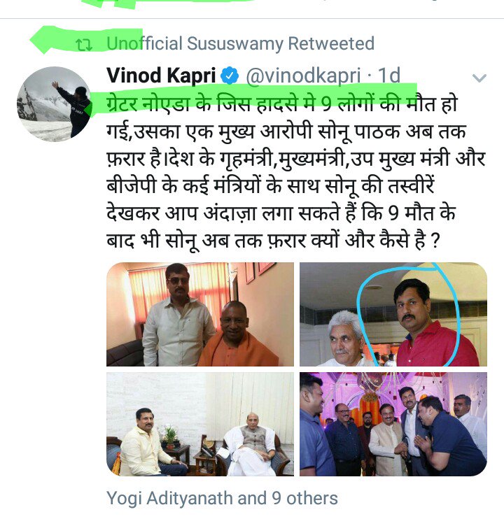 Rasode ka Factchecker  @zoo_bear RTd pic of Noida murder case accused Sonu Pathak linking him to BJP.The pic shared was of Sonu Pathak, but a different person. Not the one accused in that case.This is how Alt News is spreading misinformation on social media, not fighting it.