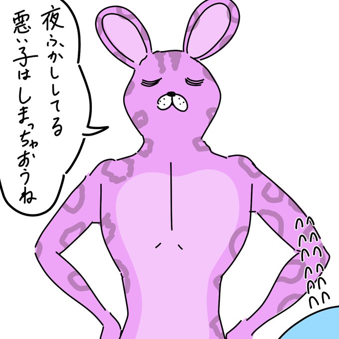 うろ覚え一発描きシリーズ#55
「しまっちゃうおじさん」 