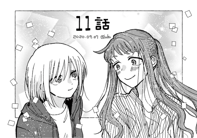 COMIC FUZ様連載
「姉を好きなお姉さんと」11話先読み公開しました!!
ここで一旦隔週更新ストップです☺️
12話以降は一か月ほど先の更新を予定しております???
よろしくお願いします!!

https://t.co/SAbyBeLRmk 
