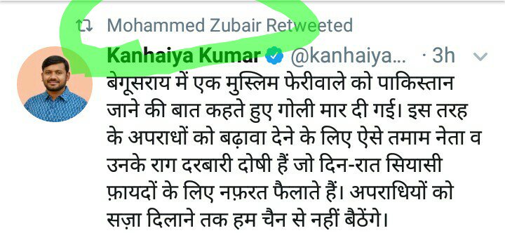 Rasode ka Factchecker  @zoo_bear shared a propaganda tweet by Kanhaiya Kumar giving a Fake communal angle to an incident.DSP of Begusarai clarified that the fight was over price of a product. Nothing communal in the incident.Alt News fights Misinformation  @factchecknet?