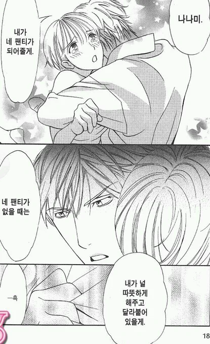 @YAMA_969 에디 sd도 너무 귀여워요 미친것 같아요 