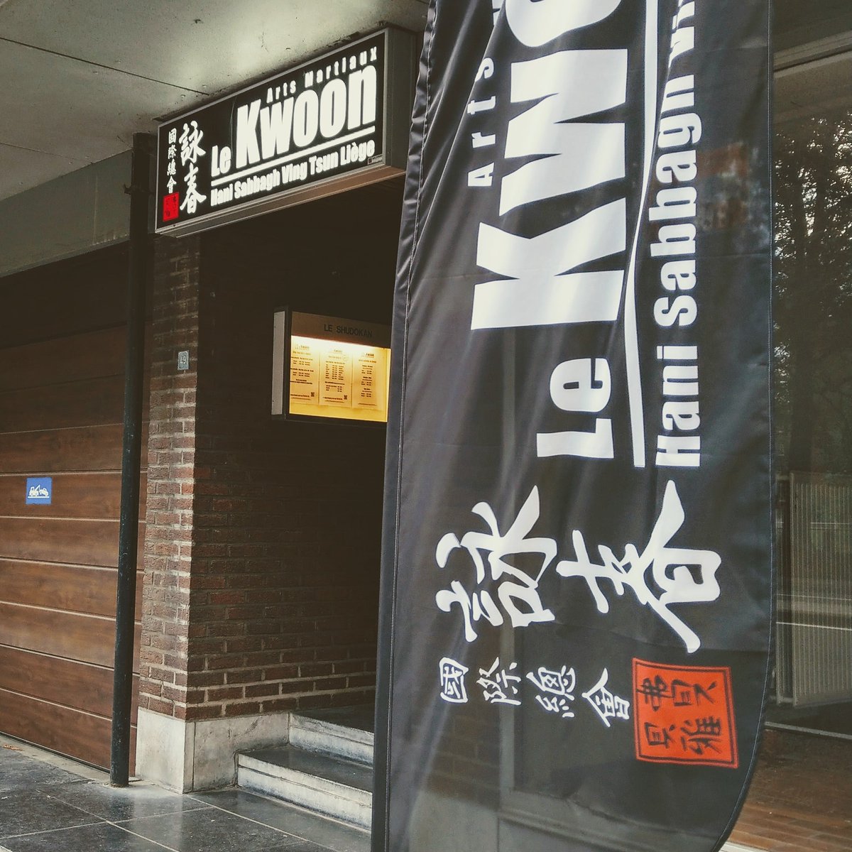 KwoonLiege's tweet photo. Bienvenue au Kwoon ! 

Votre entraînement commence maintenant ! 

Le #Kwoon, un #poing c'est tout. 👊

Rejoignez-nous !
👉 https://t.co/g9z4xCaNkg 

#LeKwoon  #UnPoingCestTout 
#IpMan #WongShunLeung #VingTsun #Liège #Training #Entrainement #WingChun #KungFu #ArtsMartiaux https://t.co/9Vvl5S18yq