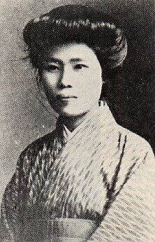 In 1906 Japan, anarchist feminist Kanno Sugako: "Rise up, women wake up! As in the struggle workers are engaged in against capitalists to break down the class system,our demands for freedom & equality with men will not be won...if we do not raise our voices, if no blood is shed”