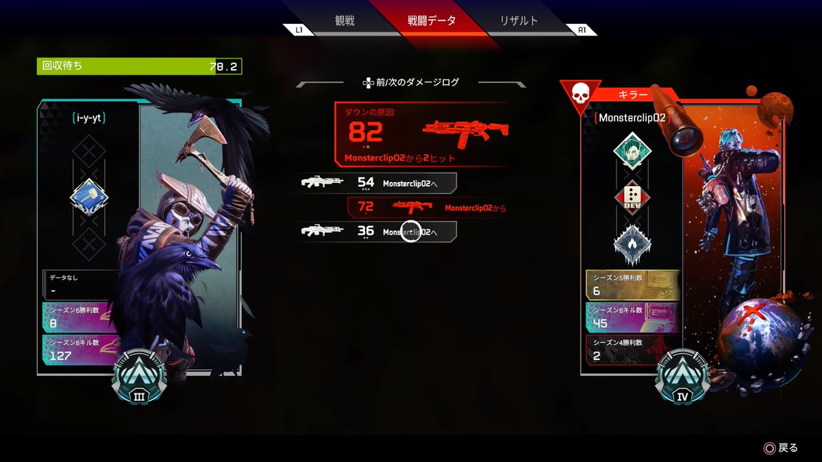 1206Liery's tweet photo. 開発者バッジ！？！？ #PS4share＃apex https://t.co/jeixBTDPPo