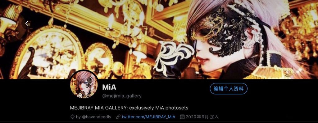 MEJIBRAY 恋一 チェキ45枚 TREMBLING BAMBI