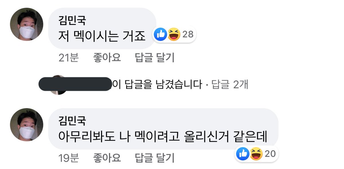 C_4I2's tweet photo. 아 타돌 죄송해요 근데 이건 너무 웃겨서 ㅠㅋㅋㅋㅋㅋㅋㅋㅋㅋㅋㅋㅋㅋㅋㅋㅋㅋㅋㅋㅋㅋㅋㅋㅋㅋㅋㅋㅋㅋㅋㅋ 민국아 ㅋㅋㅋㅋㅋㅋㅋㅋㅋㅋㅋ https://t.co/Z0VrS72nAc