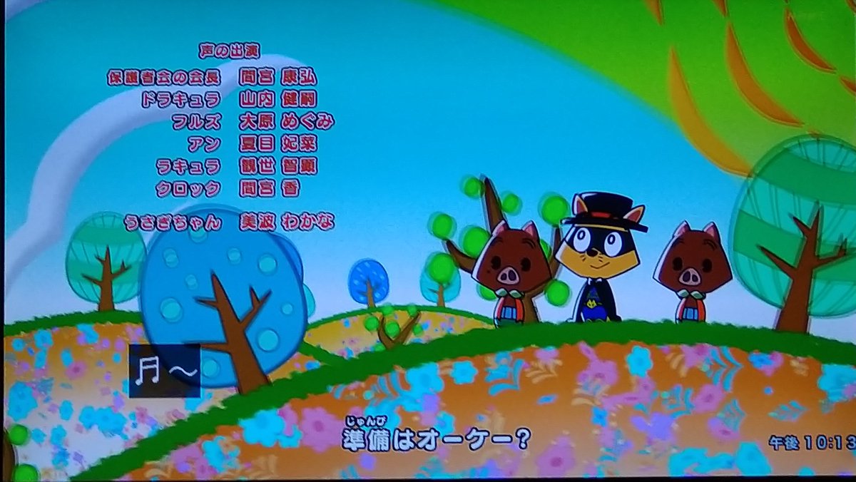 Uzivatel た 変わらなければならない人間 Na Twitteru 吉野貴宏って何か出演作品ありましたっけ 後ドラキュラも流石に16年前と変わってるか アニゾロ