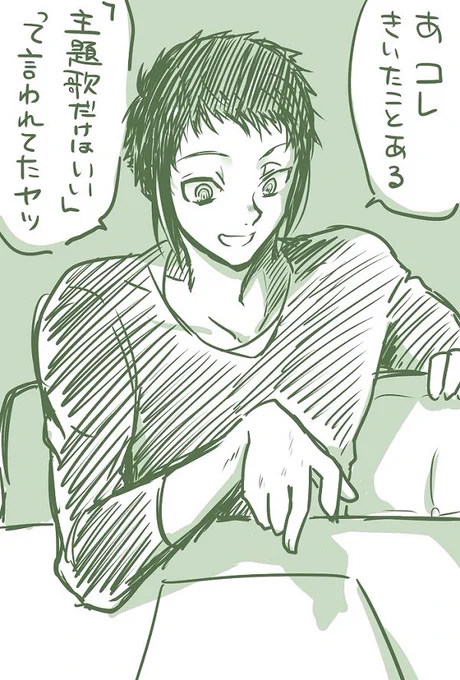関係ないけどこれは昔描いた悪い緑 #喫人化 