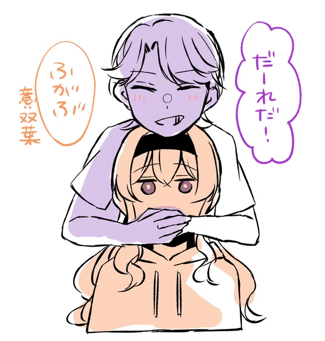 ふたクロちゃんのおふざけ可愛くて世界が平和になるーー https://t.co/vDe2pjxfO0 