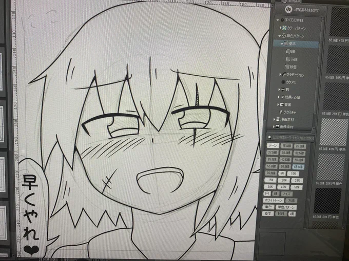 原稿作業中〜! 
