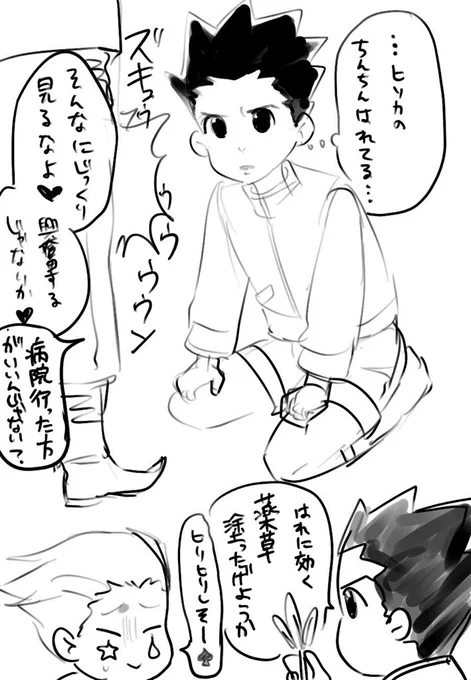 rkgk 