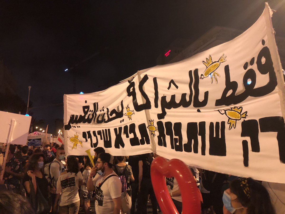 4) Modelling partnership: Arab-Jewish groups like  @omdimbeyachad,  @Hadash_org and  @Hand_in_hand have been showing up and chanting in Hebrew and Arabic, demonstrating what a better future could look like. Hand in Hand’s banner below reads “only partnership can bring change”