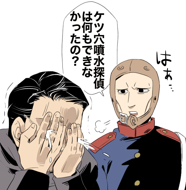 菊田特務曹長のtwitterイラスト検索結果 古い順 菊田特務曹長のtwitterイラスト検索結果 古い順