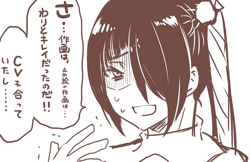 セット売り #喫人化 